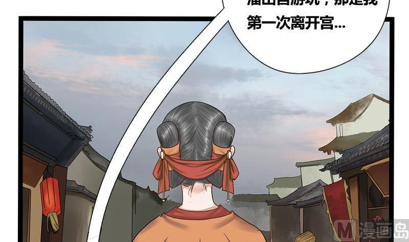 第48话 爱你的人(1/2)-第48话