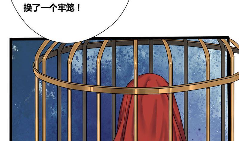 第48话 爱你的人(1/2)-第48话