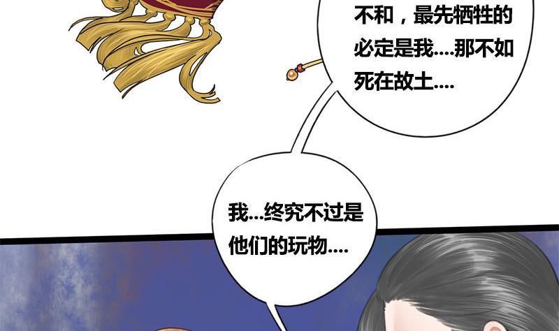 第48话 爱你的人(1/2)-第48话