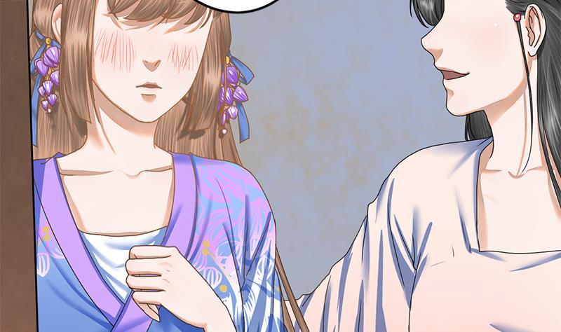 第50话 我想把你藏起来(1/2)-第50话