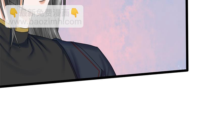 第50话 我想把你藏起来(1/2)-第50话