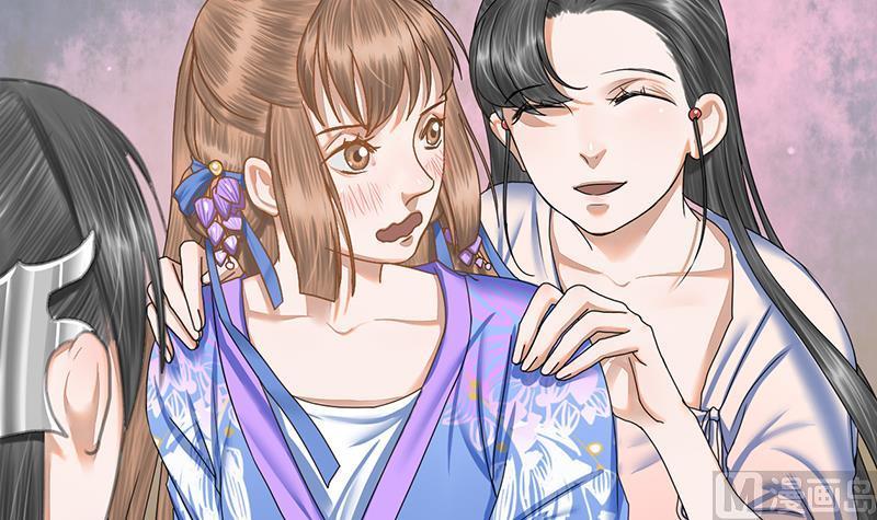 第50话 我想把你藏起来(1/2)-第50话