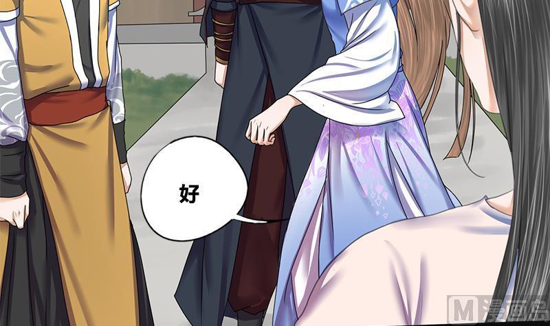 第50话 我想把你藏起来(1/2)-第50话