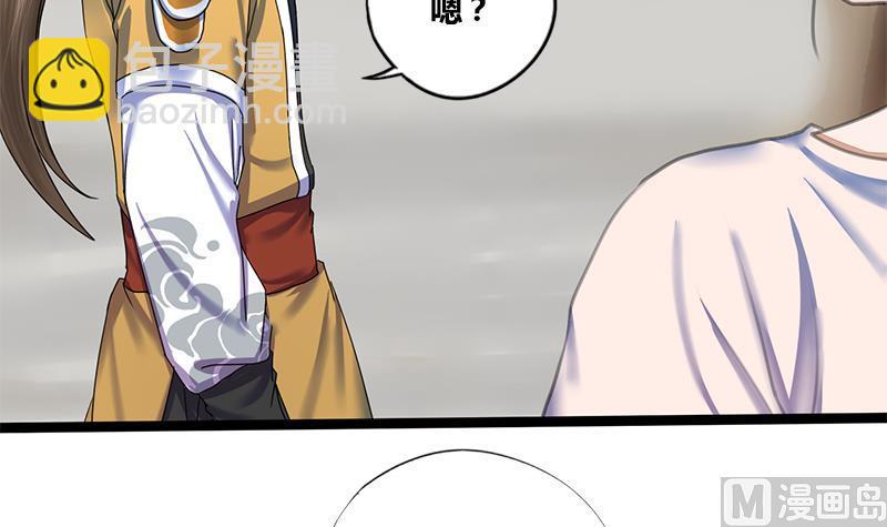 第50话 我想把你藏起来(1/2)-第50话