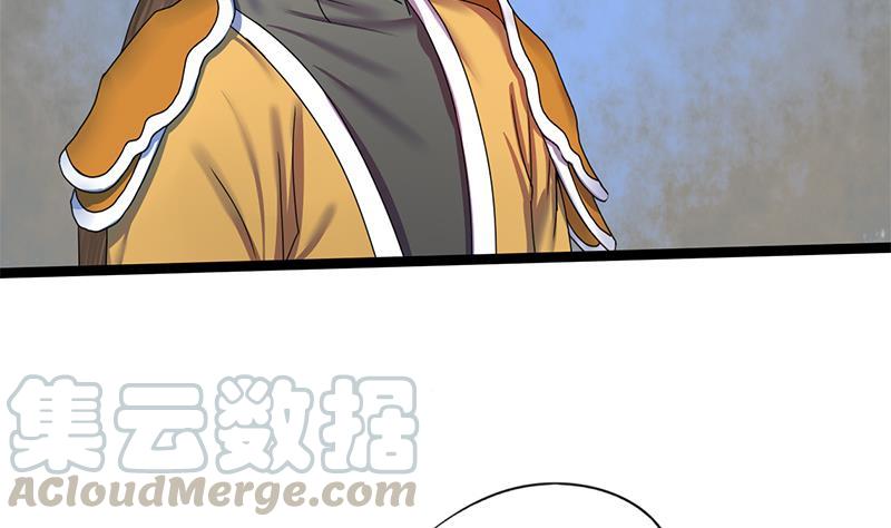 第50话 我想把你藏起来(1/2)-第50话