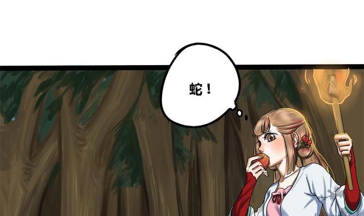 第6话 你喜欢上我了吗(1/2)-第6话