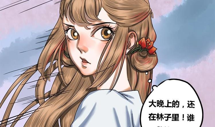 第6话 你喜欢上我了吗(1/2)-第6话