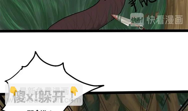 第6话 你喜欢上我了吗(1/2)-第6话