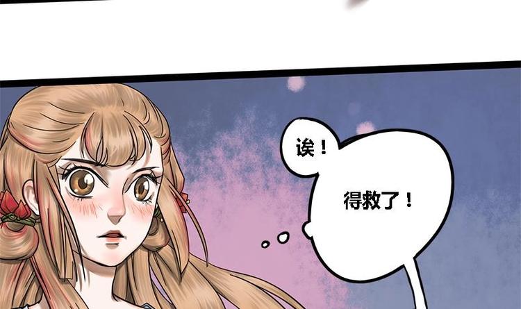 第6话 你喜欢上我了吗(1/2)-第6话