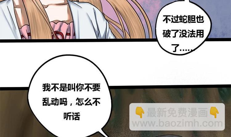 第6话 你喜欢上我了吗(1/2)-第6话