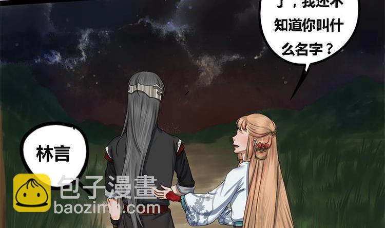 第6话 你喜欢上我了吗(1/2)-第6话