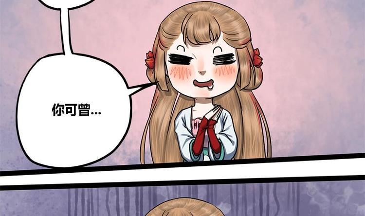 第6话 你喜欢上我了吗(1/2)-第6话