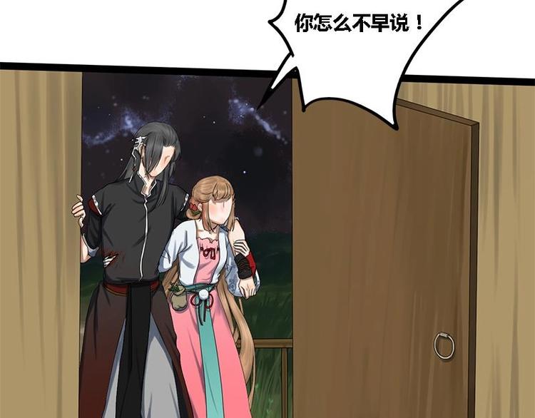 第6话 你喜欢上我了吗(1/2)-第6话