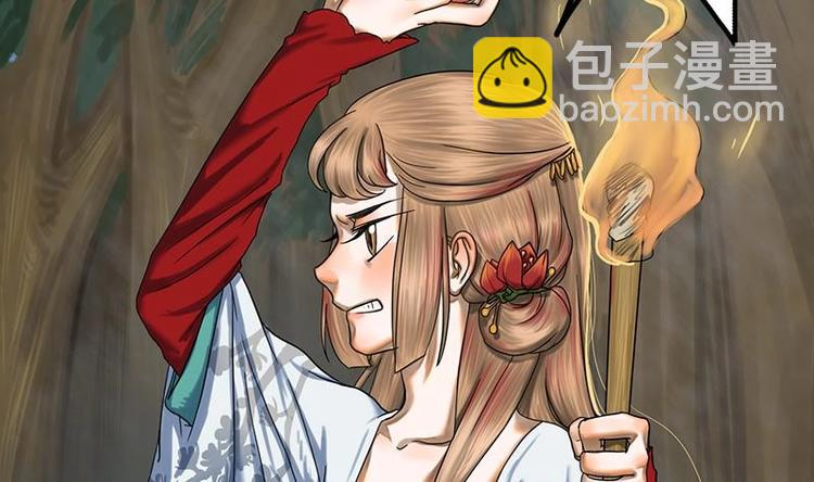 第6话 你喜欢上我了吗(1/2)-第6话