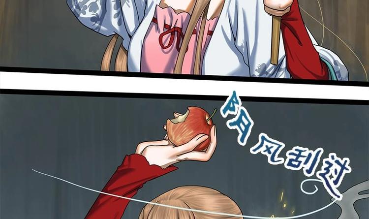 第6话 你喜欢上我了吗(1/2)-第6话