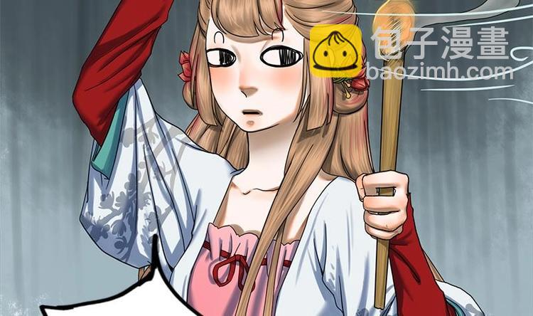 第6话 你喜欢上我了吗(1/2)-第6话