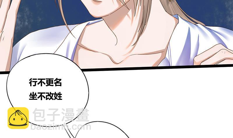 第52话 你喜欢我吗(1/2)-第52话