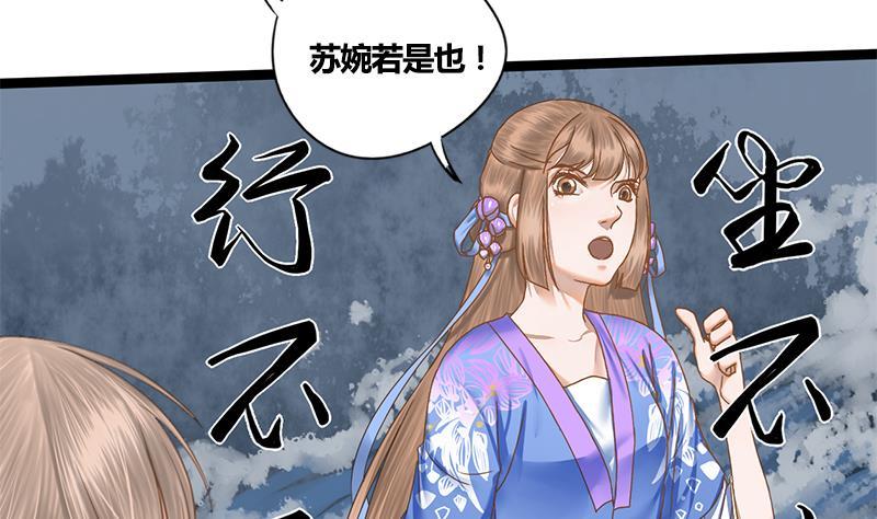 第52话 你喜欢我吗(1/2)-第52话