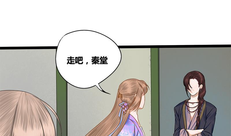 第52话 你喜欢我吗(1/2)-第52话