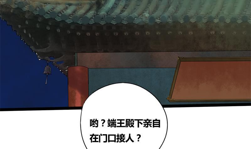 第52话 你喜欢我吗(1/2)-第52话