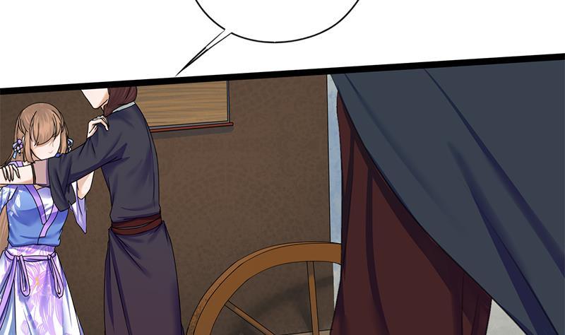 第52话 你喜欢我吗(1/2)-第52话