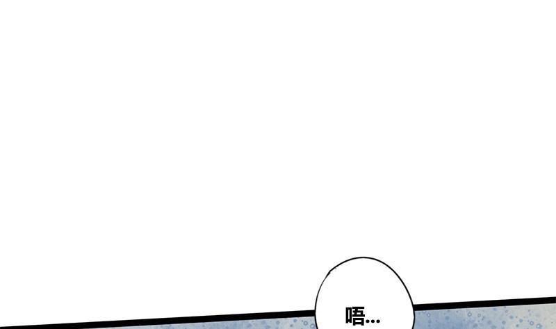 第52话 你喜欢我吗(1/2)-第52话