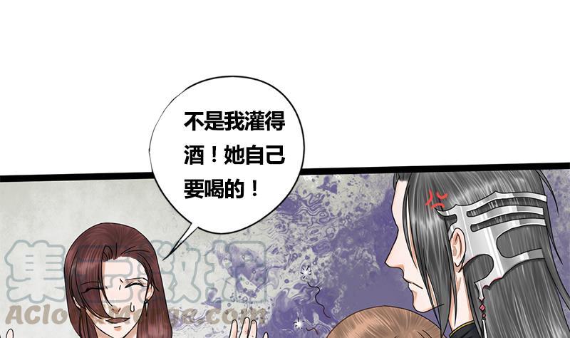 第52话 你喜欢我吗(1/2)-第52话