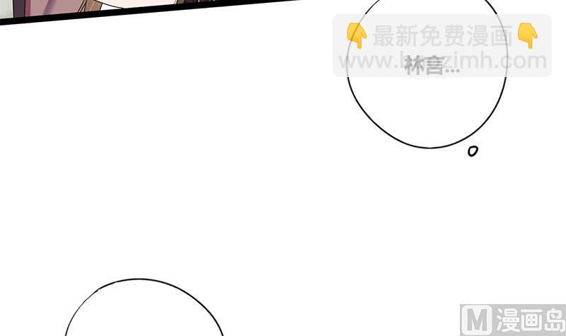 第52话 你喜欢我吗(1/2)-第52话