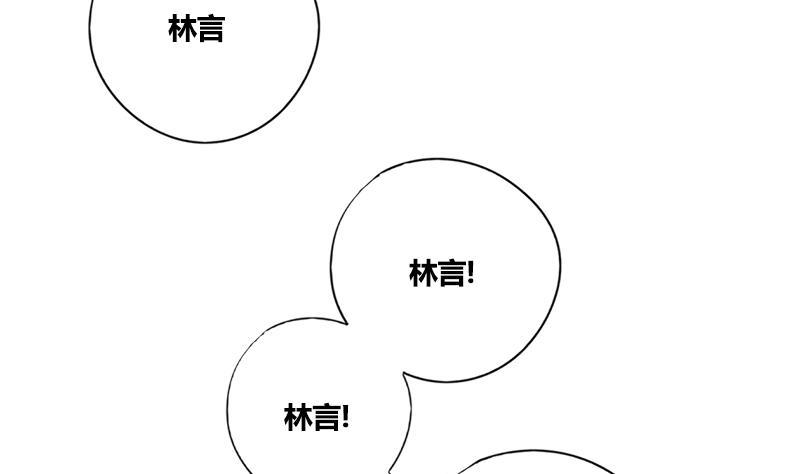 第52话 你喜欢我吗(1/2)-第52话