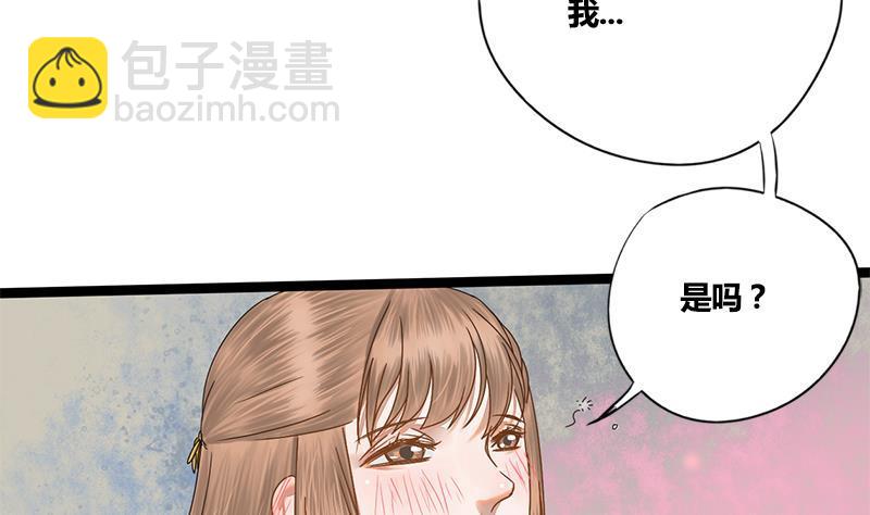 第52话 你喜欢我吗(1/2)-第52话