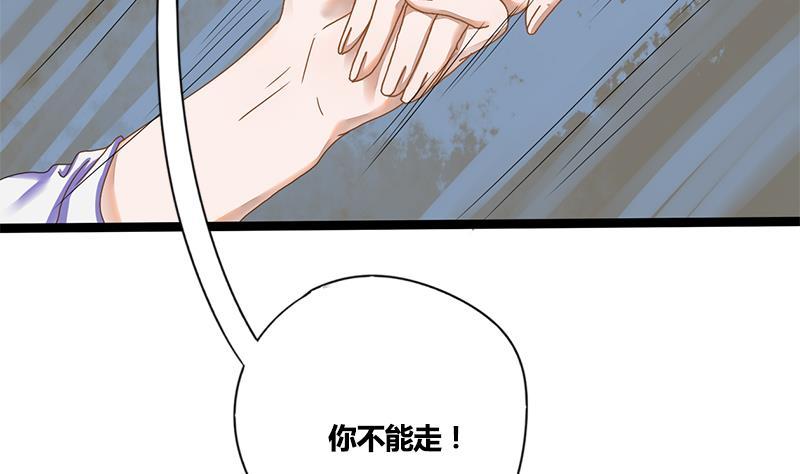 第52话 你喜欢我吗(1/2)-第52话