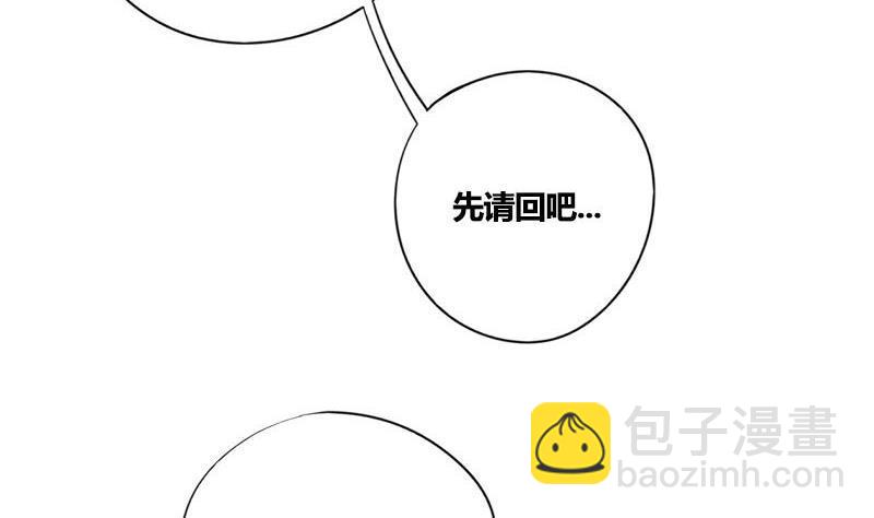 第54话 傅弯弯(1/2)-第54话