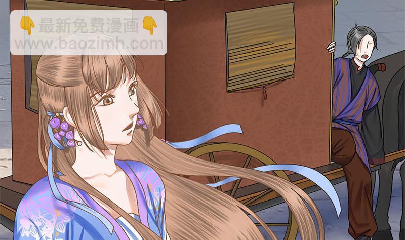 第54话 傅弯弯(1/2)-第54话