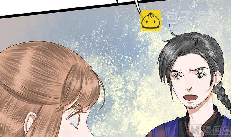 第54话 傅弯弯(1/2)-第54话