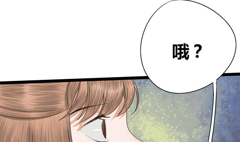 第54话 傅弯弯(1/2)-第54话