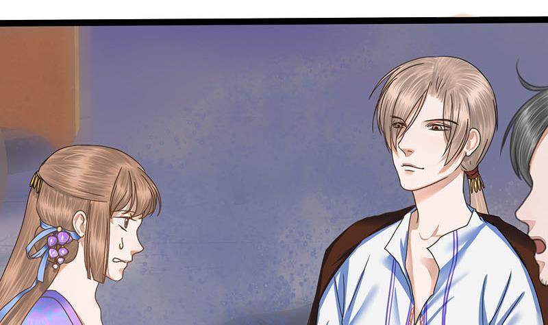 第54话 傅弯弯(1/2)-第54话