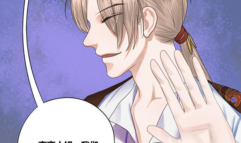 第54话 傅弯弯(1/2)-第54话