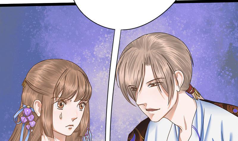 第54话 傅弯弯(1/2)-第54话