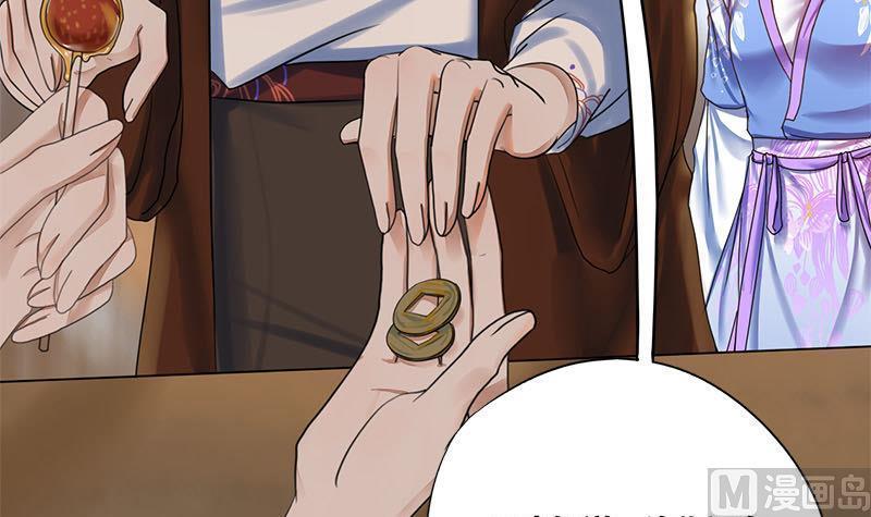 第56话 糖葫芦(1/2)-第56话