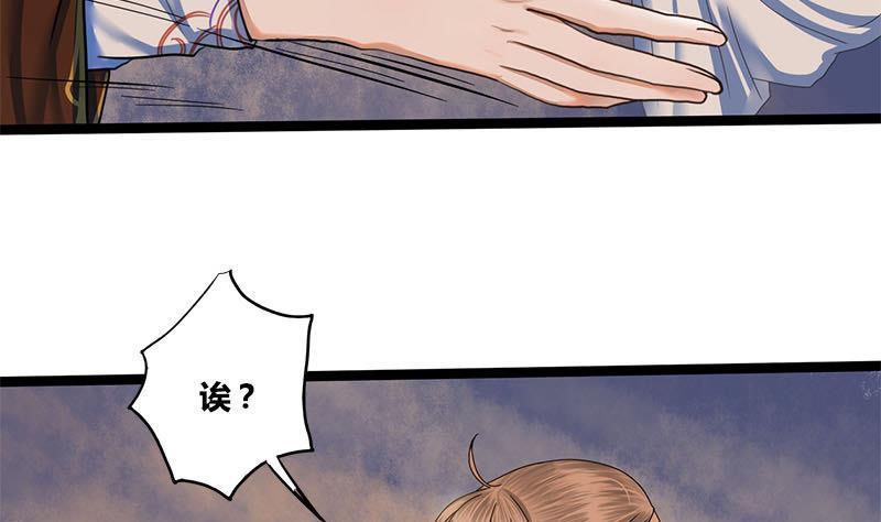 第56话 糖葫芦(1/2)-第56话