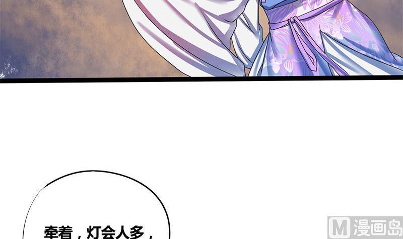 第56话 糖葫芦(1/2)-第56话