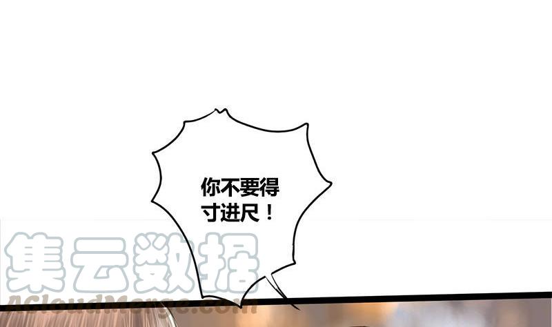 第56话 糖葫芦(1/2)-第56话