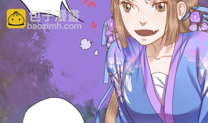 第56话 糖葫芦(1/2)-第56话