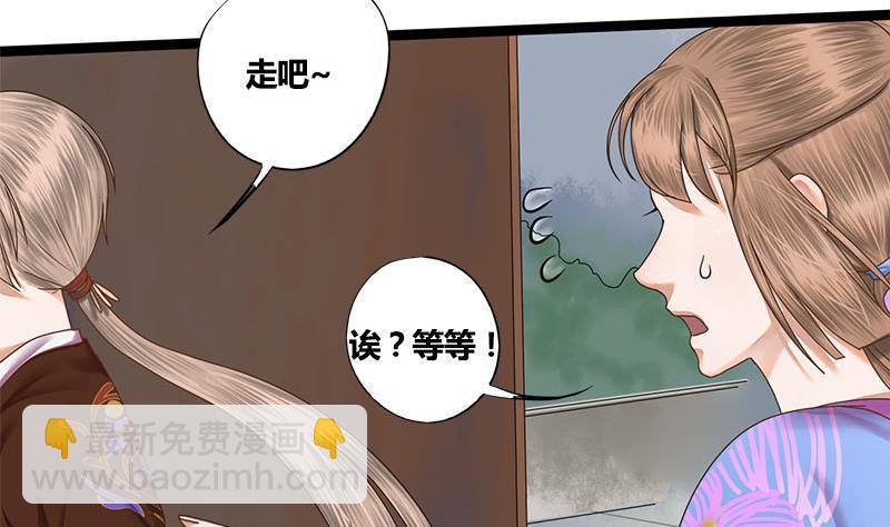 第56话 糖葫芦(1/2)-第56话