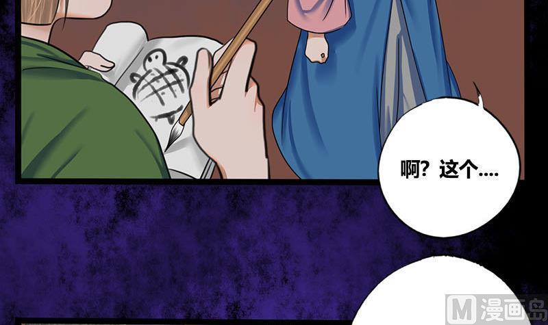 第58话 让男人满意的方法(1/2)-第58话