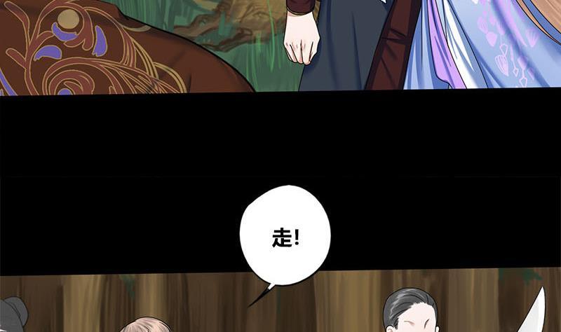 第58话 让男人满意的方法(1/2)-第58话