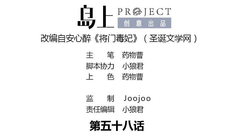 第58话 让男人满意的方法(1/2)-第58话