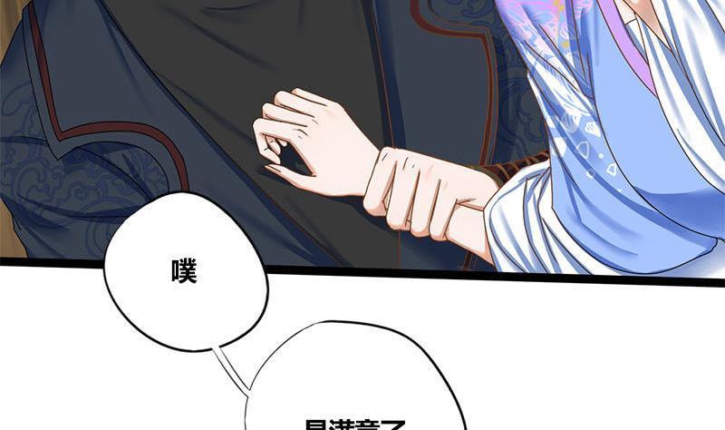 第58话 让男人满意的方法(1/2)-第58话