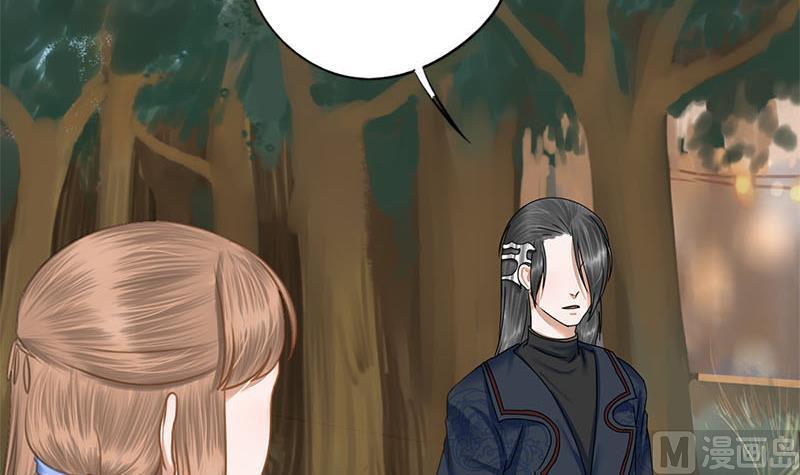 第58话 让男人满意的方法(1/2)-第58话