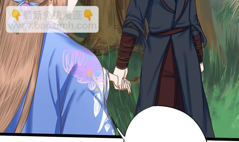 第58话 让男人满意的方法(1/2)-第58话